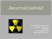 Захист від радіації
