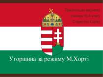 Угорщина за режиму М.Хорті