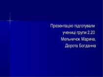 Михайль Семенко (1892-1937)