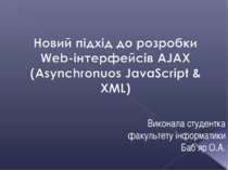 Новий підхід до розробки та створення Web-інтерфейсів AJAX (Asynchronuos JavaScript & XML)