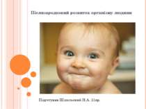 Післязародковий розвиток організму людини