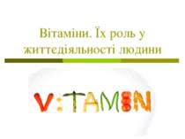 Вітаміни. Їх роль у життєдіяльності людини