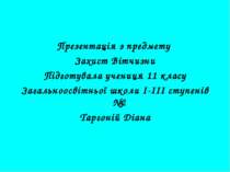 Опіки: види, причини та надання першої допомоги