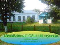 Зв’язок організму людини із зовнішнім середовищем. Загальна характеристика сенсорних систем. Будова аналізаторів