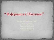 Реформація в Німеччині