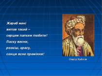 Методика розв'язування систем лінійних рівнянь з двома змінними, які містять знак модуля