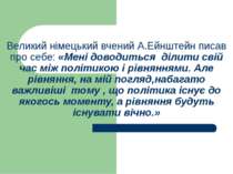 Методи розв'язування квадратних рівнянь